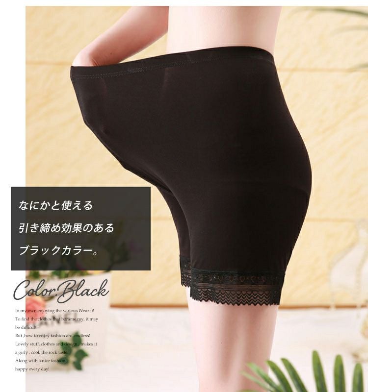 大きいサイズ レディース 股ズレ防止パンツ 3分丈裾レース 通年用 股ずれ 股擦れ 股ヅレhumio-010【メール便可】