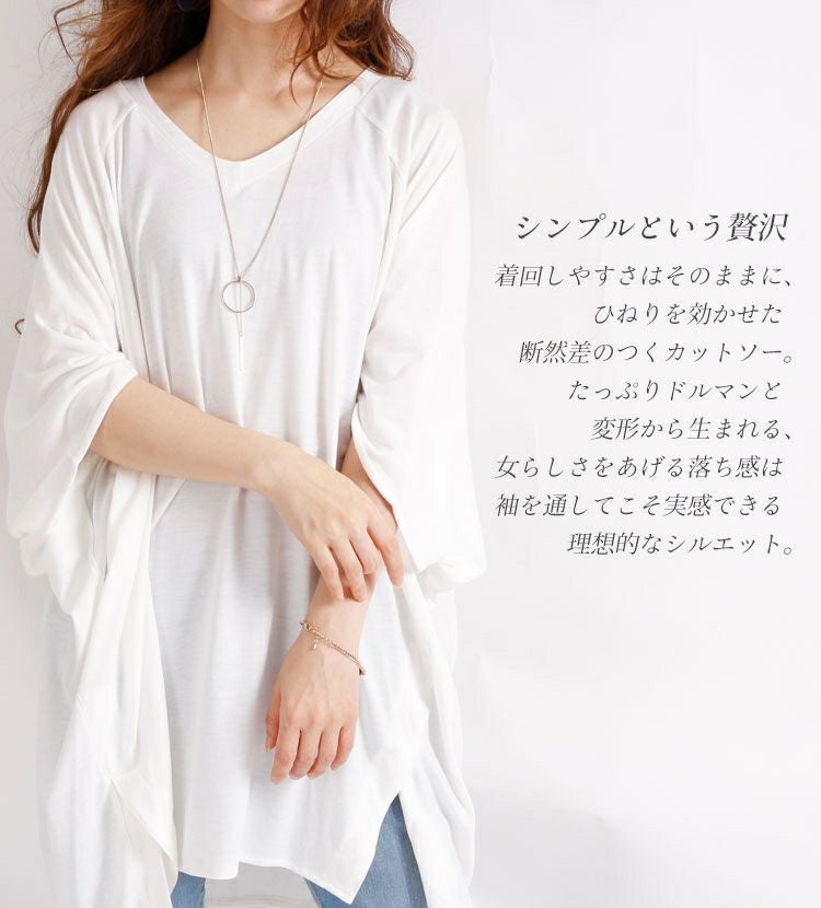 大きいサイズ レディース Vネックドルマンカットソー　sw-0199
