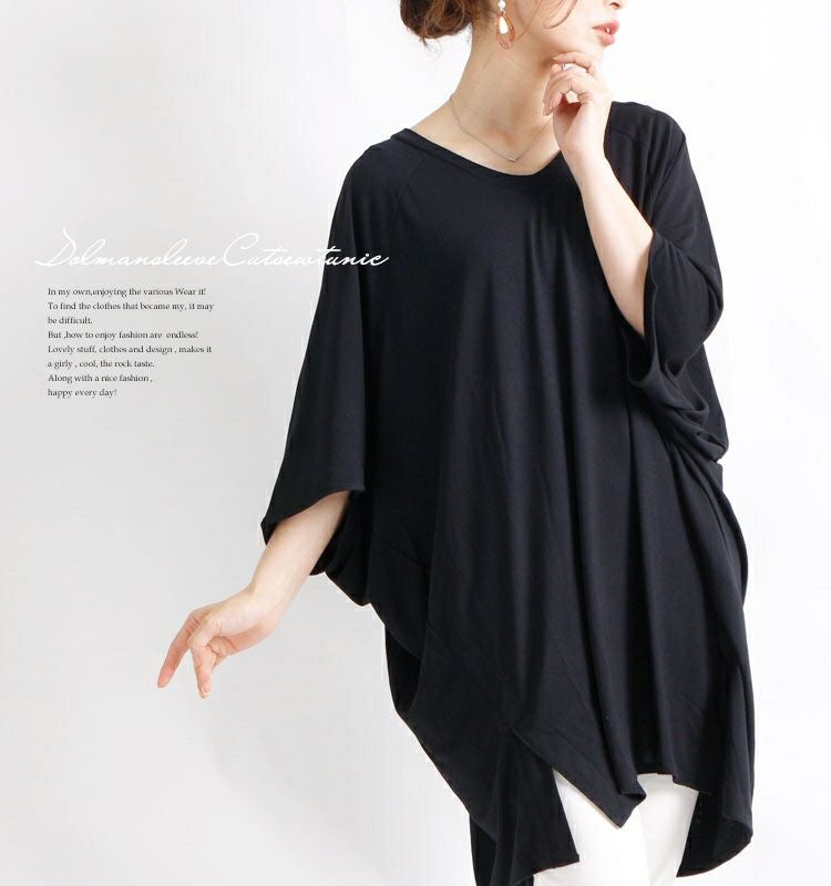 大きいサイズ レディース Vネックドルマンカットソー　sw-0199