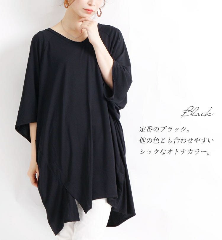 大きいサイズ レディース Vネックドルマンカットソー　sw-0199