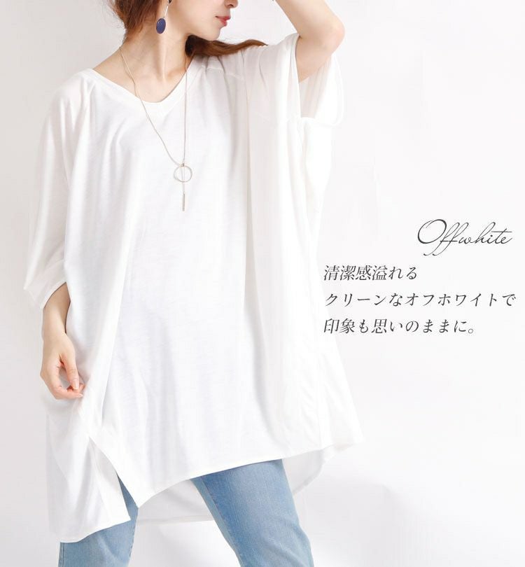 大きいサイズ レディース Vネックドルマンカットソー　sw-0199