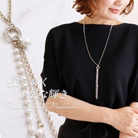 大きいサイズ レディース パールタッセルY字ロングネックレス　humio-016 【メール便可】