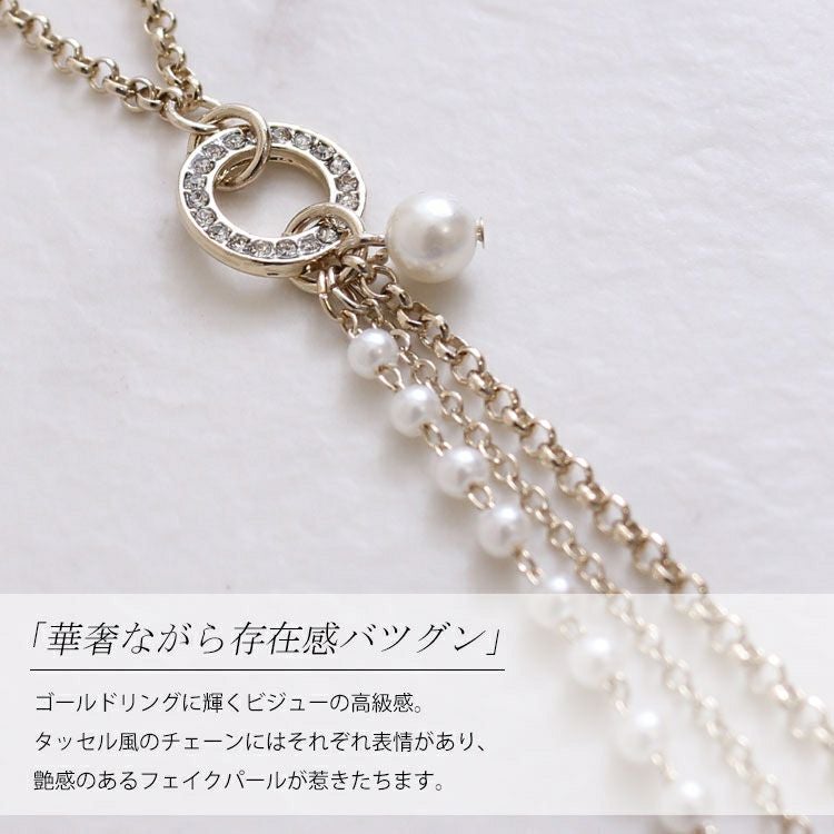 大きいサイズ レディース パールタッセルY字ロングネックレス　humio-016 【メール便可】