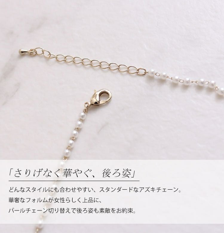 大きいサイズ レディース パールタッセルY字ロングネックレス　humio-016 【メール便可】