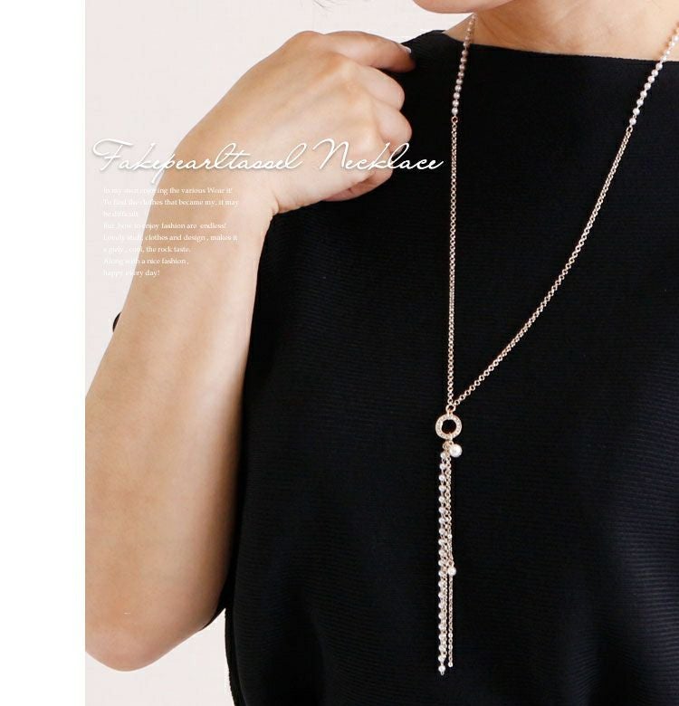 大きいサイズ レディース パールタッセルY字ロングネックレス　humio-016 【メール便可】