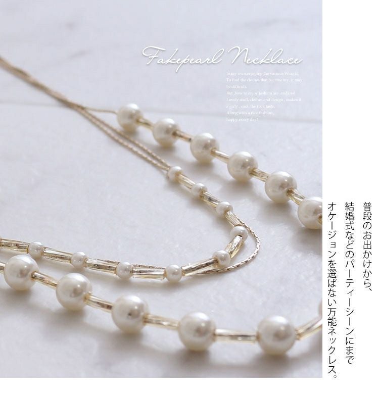 大きいサイズ レディース 3wayフェイクパールネックレス　humio-014 【メール便可】
