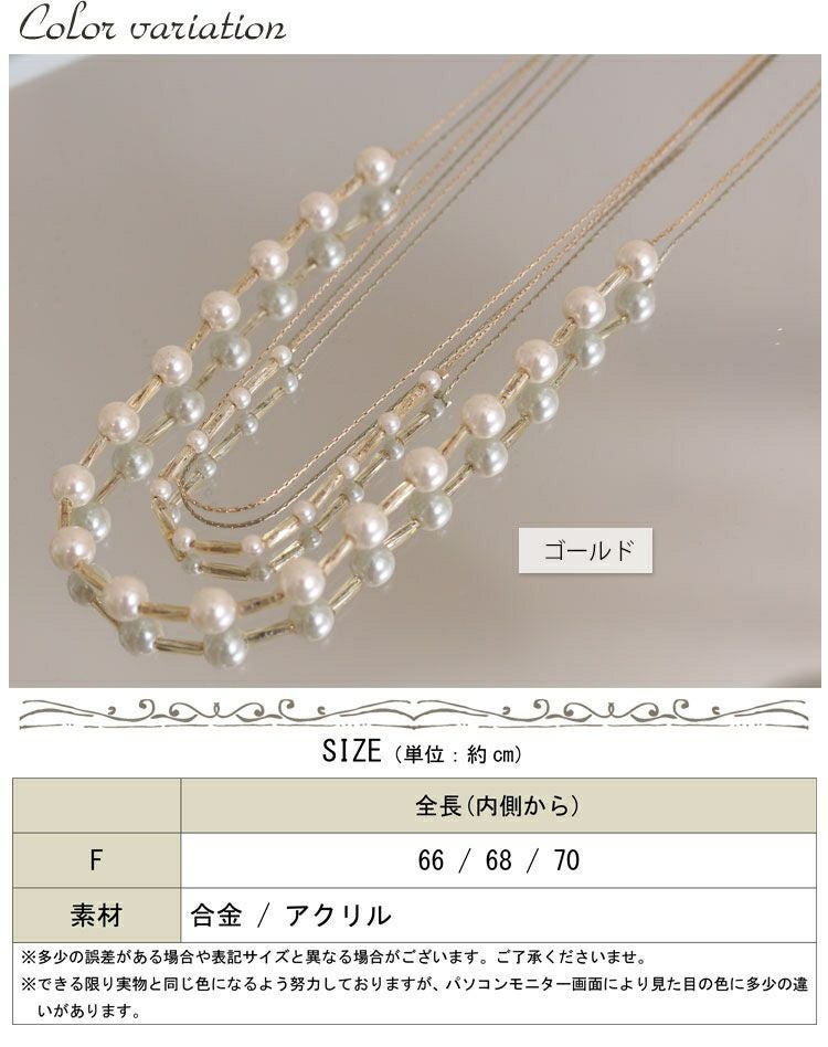 大きいサイズ レディース 3wayフェイクパールネックレス　humio-014 【メール便可】