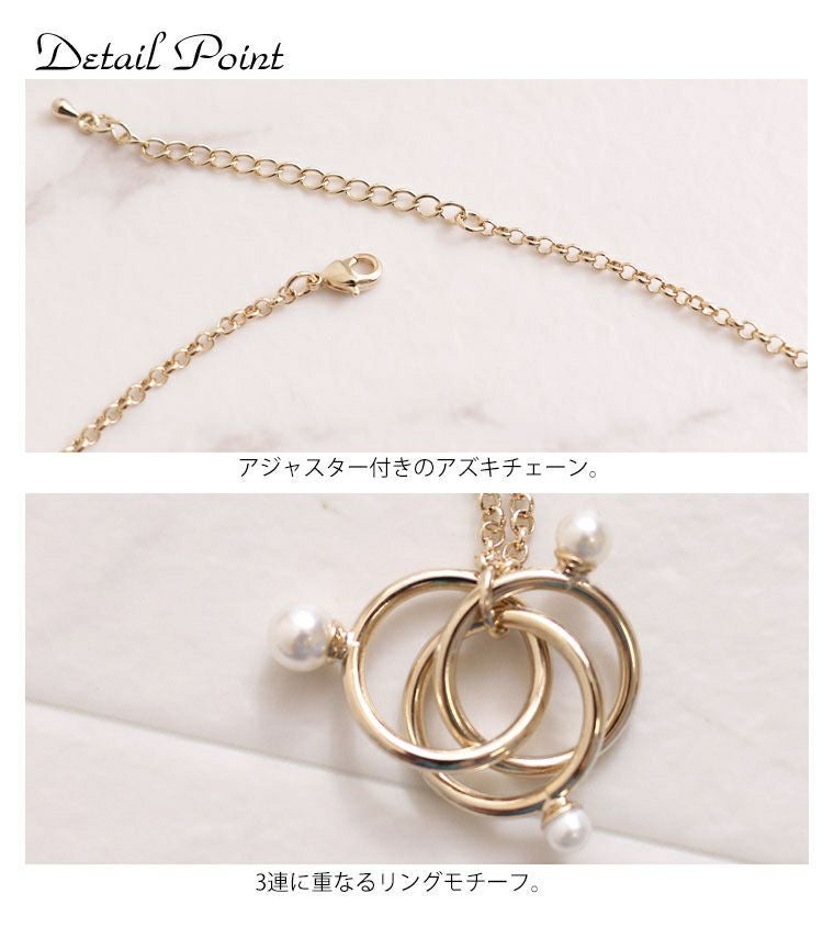 大きいサイズ レディース フェイクパールリングネックレス　humio-013 【メール便可】