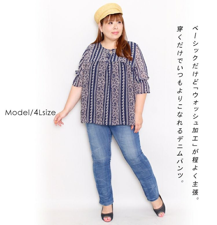 大きいサイズ レディース ウォッシュスキニーストレッチデニム　tkb-127679430