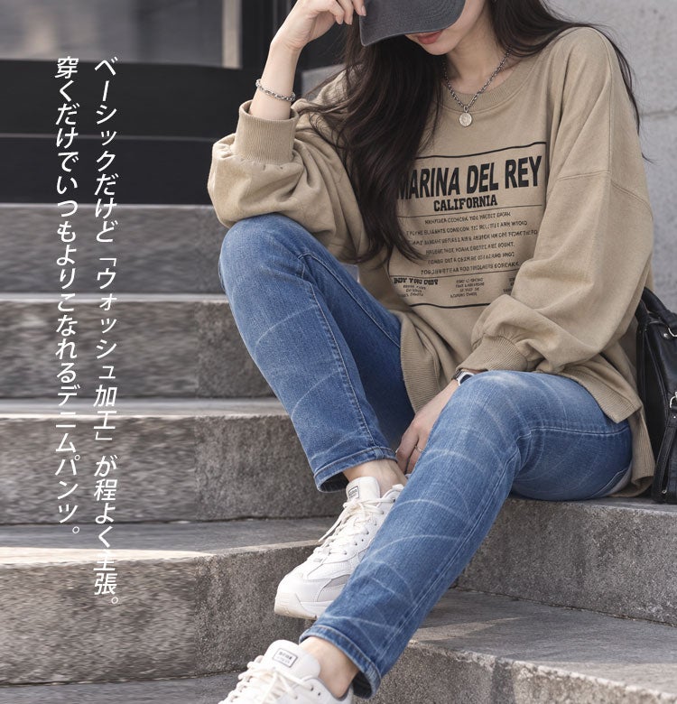 大きいサイズ レディース ウォッシュスキニーストレッチデニム　tkb-127679430