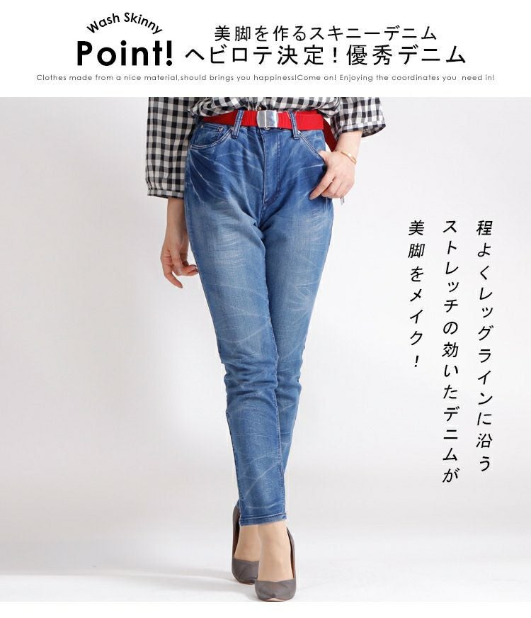 大きいサイズ レディース ウォッシュスキニーストレッチデニム tkb