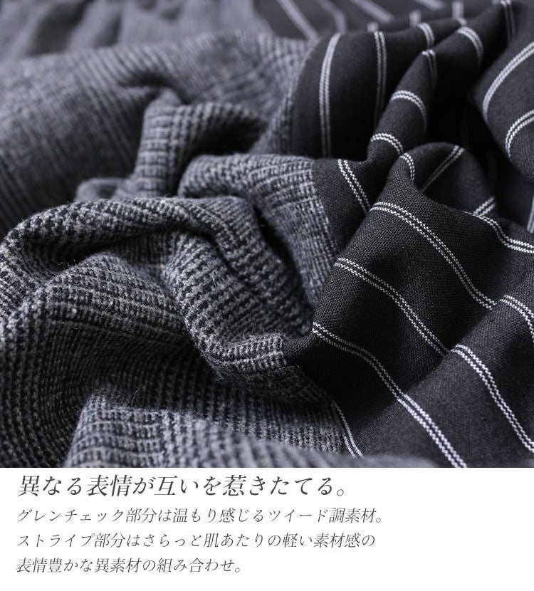 大きいサイズ レディース 異素材切替え変形スカート　sw-0233