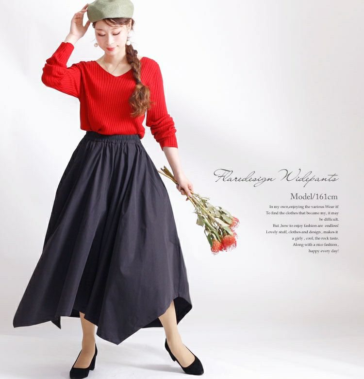 大きいサイズ レディース フレアワイドパンツ　sw-0234