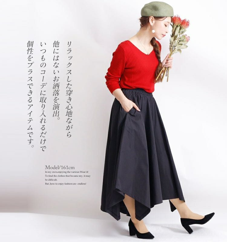 大きいサイズ レディース フレアワイドパンツ　sw-0234