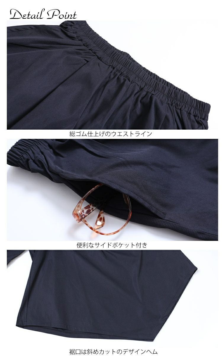 大きいサイズ レディース フレアワイドパンツ　sw-0234