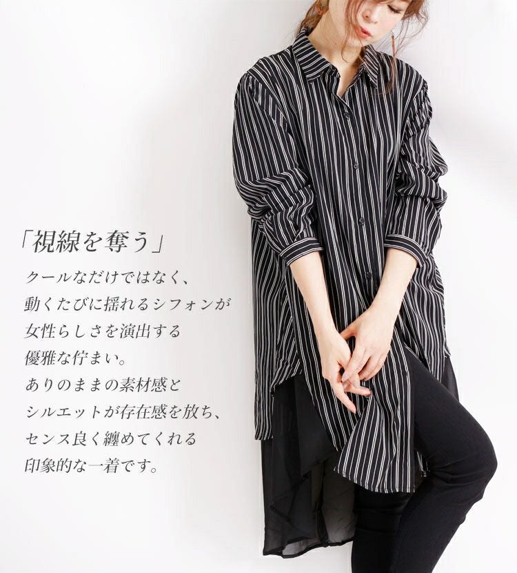 大きいサイズ レディース レイヤード風ロングシャツ　af-1916044