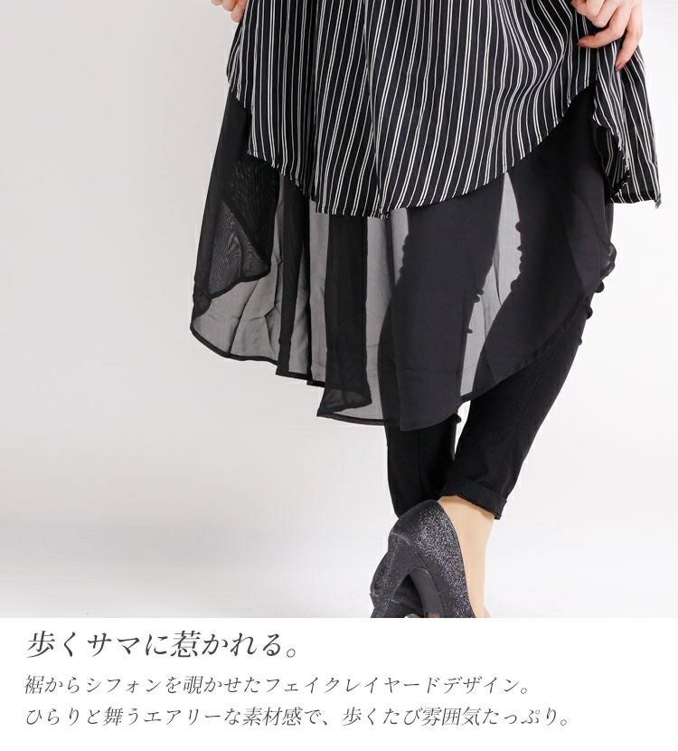 大きいサイズ レディース レイヤード風ロングシャツ　af-1916044