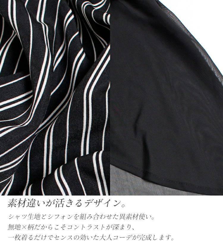 大きいサイズ レディース レイヤード風ロングシャツ　af-1916044