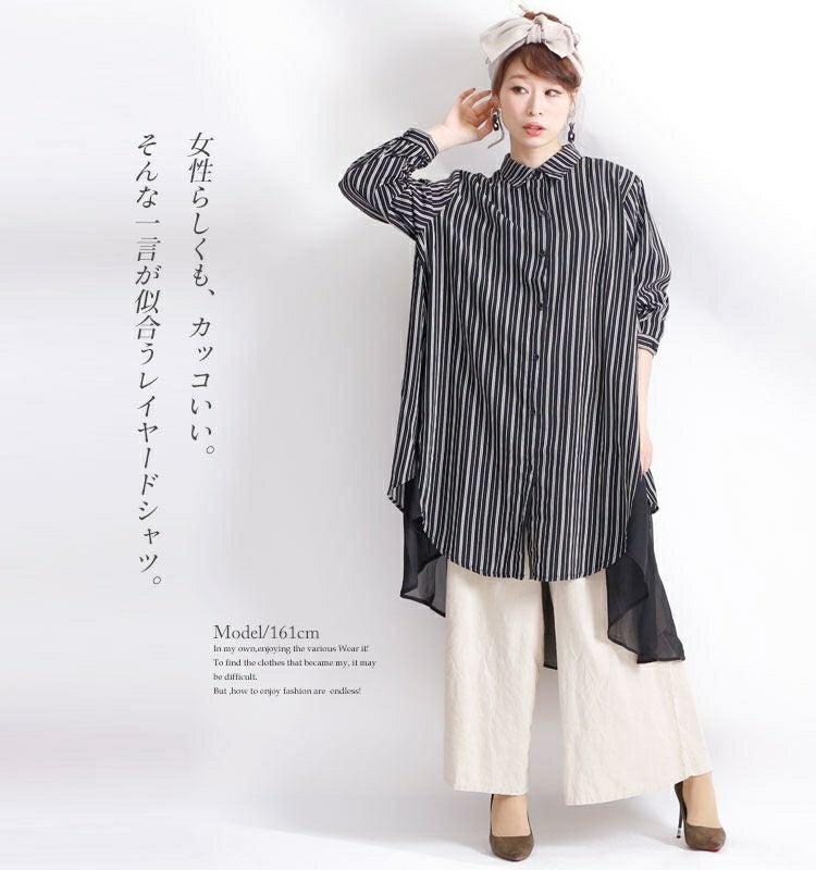 大きいサイズ レディース レイヤード風ロングシャツ　af-1916044