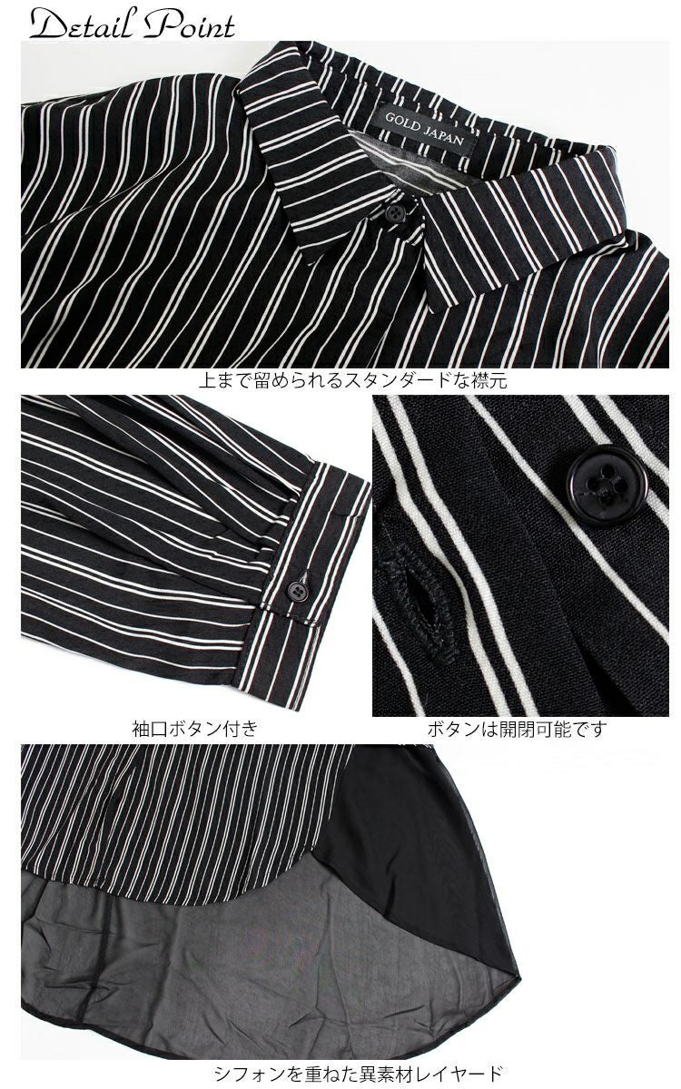 大きいサイズ レディース レイヤード風ロングシャツ　af-1916044