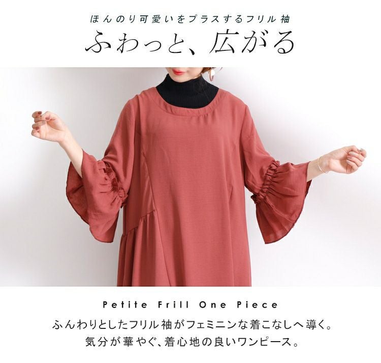 大きいサイズ レディース フリルスリーブロングワンピース af-1916048