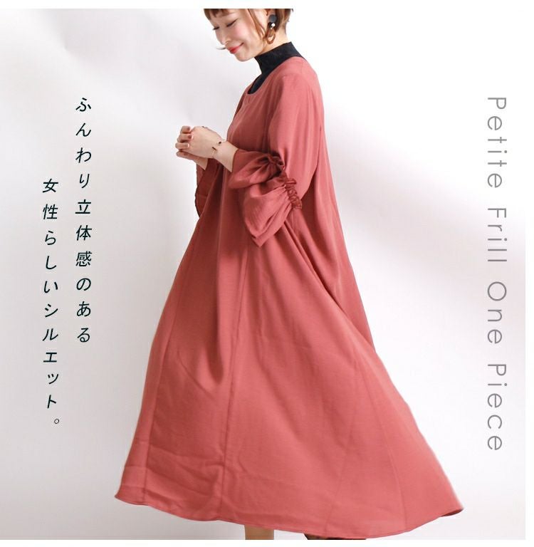 大きいサイズ レディース フリルスリーブロングワンピース　af-1916048