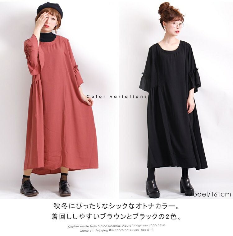 大きいサイズ レディース フリルスリーブロングワンピース　af-1916048