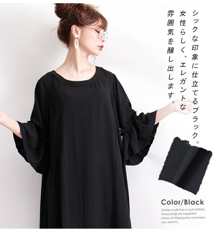 大きいサイズ レディース フリルスリーブロングワンピース　af-1916048