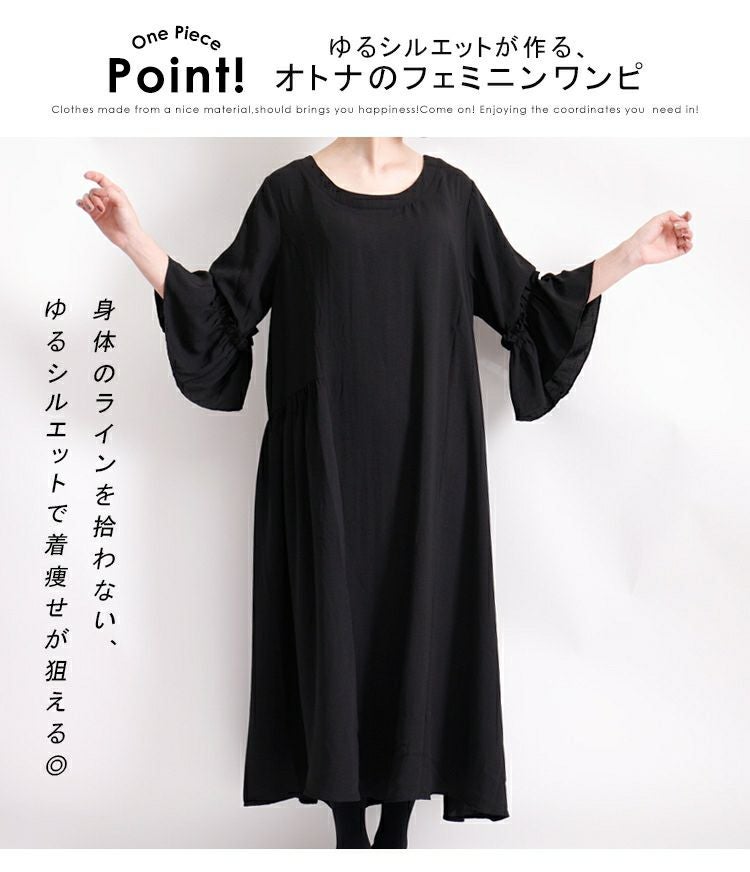 美品✨ルネ 洗える◎近年モデル 大きめ◎パールボタン フリル袖 ロングワンピース 大きいサイズ レディース フリルスリーブロングワンピース af-1916048