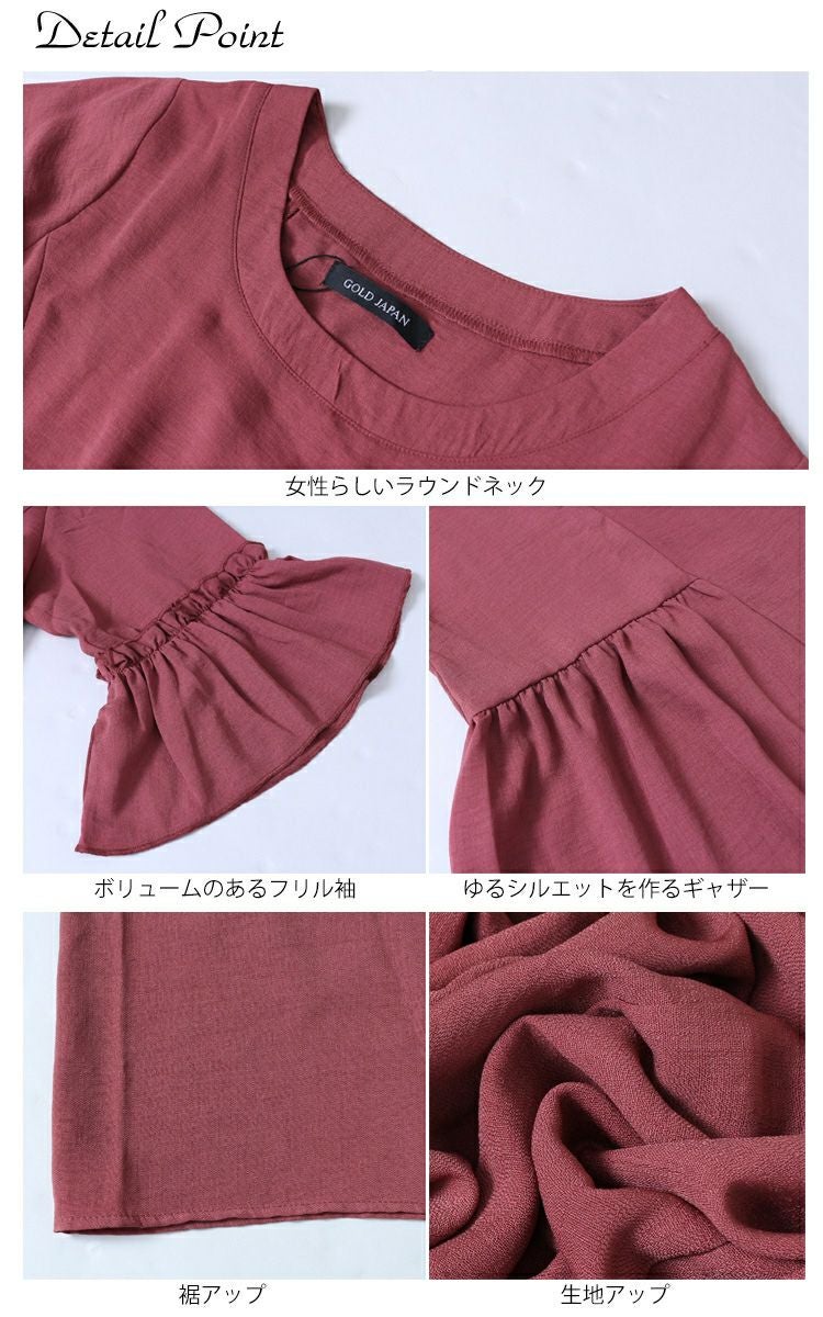 大きいサイズ レディース フリルスリーブロングワンピース　af-1916048