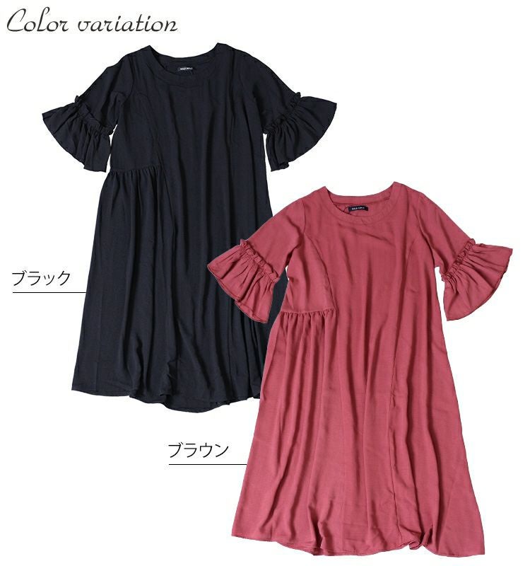 大きいサイズ レディース フリルスリーブロングワンピース　af-1916048