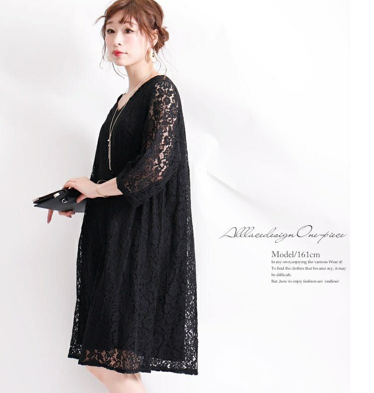 大きいサイズ レディース 総レースワンピース　フォーマル ワンピース bs-0008