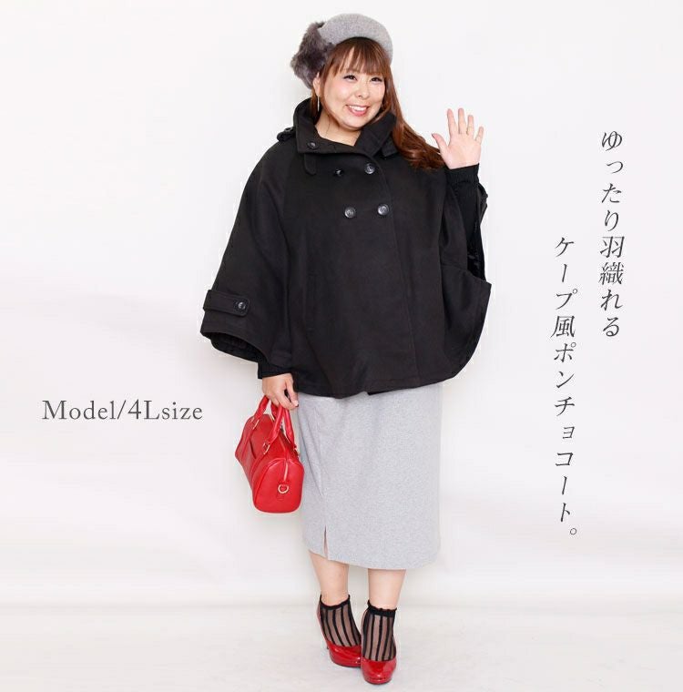 大きいサイズ レディース ケープ風ポンチョコート　jp194