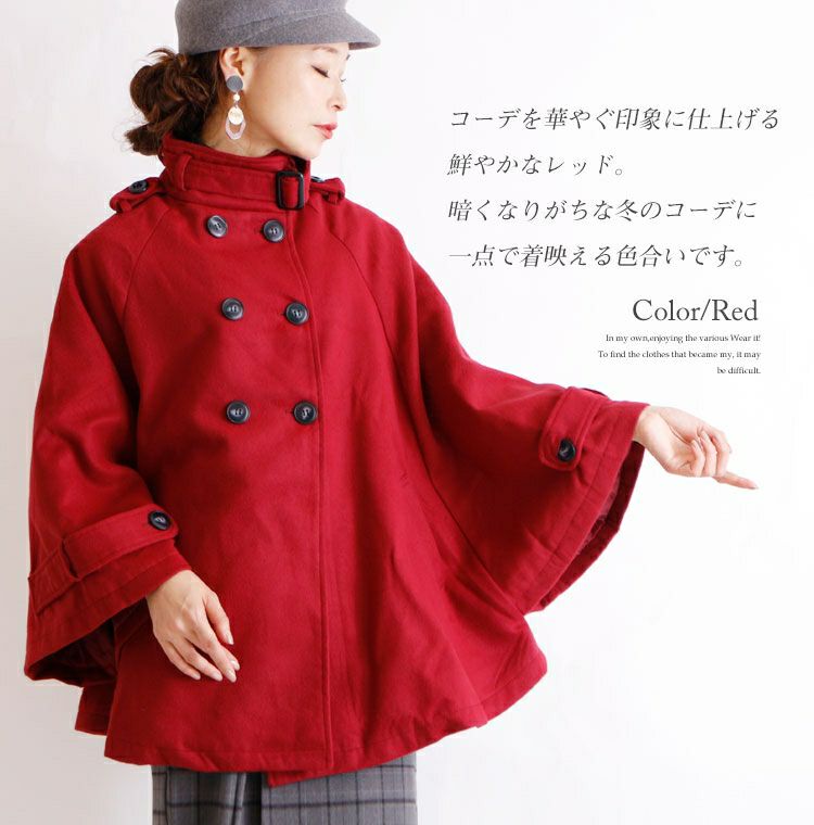 大きいサイズ レディース ケープ風ポンチョコート　jp194