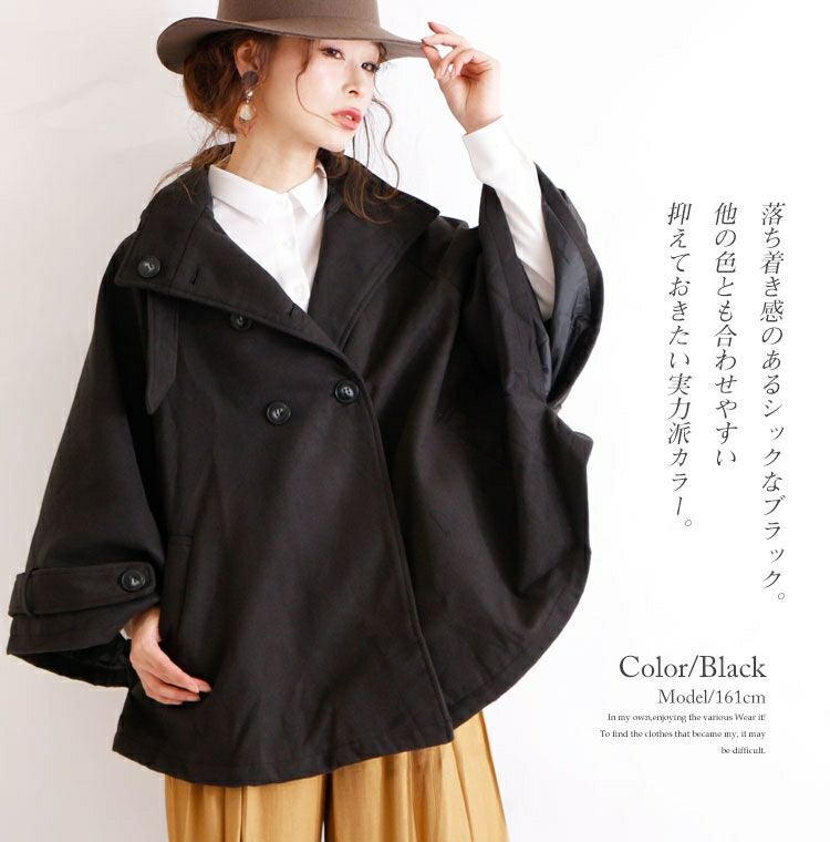 大きいサイズ レディース ケープ風ポンチョコート　jp194