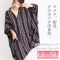 大きいサイズ レディース マルチストライプ柄スキッパーシャツ　nw-19017