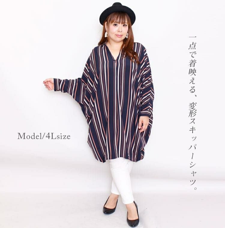 大きいサイズ レディース マルチストライプ柄スキッパーシャツ　nw-19017