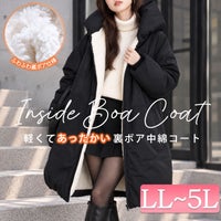 大きいサイズ レディース 裏ボアショールカラー中綿コート　toyo-e005