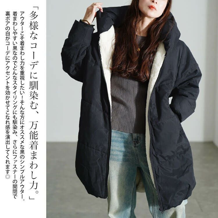 大きいサイズ レディース 裏ボアショールカラー中綿コート　toyo-e005