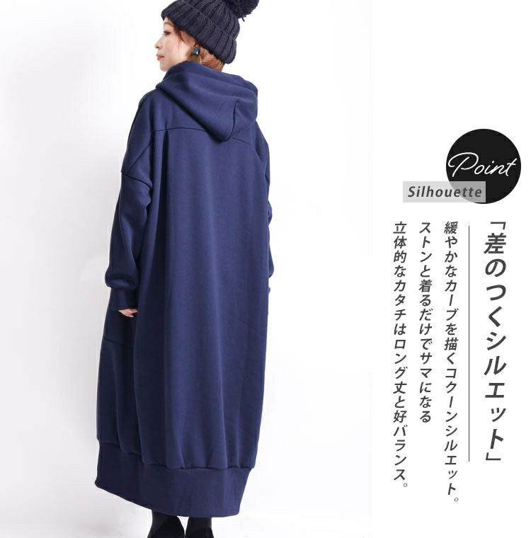 大きいサイズ レディース 裏起毛パーカーコクーンワンピース　toyo-0004