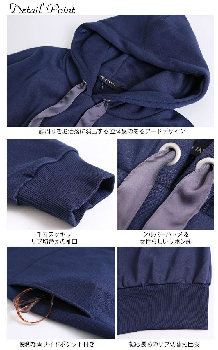 大きいサイズ レディース 裏起毛パーカーコクーンワンピース　toyo-0004