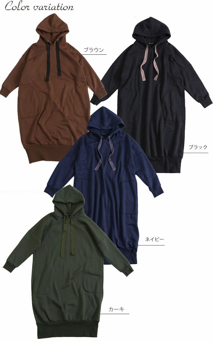 大きいサイズ レディース 裏起毛パーカーコクーンワンピース　toyo-0004