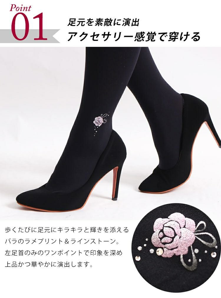 大きいサイズ レディース ワンポイント80デニールタイツ　pure-008