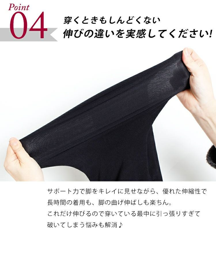 大きいサイズ レディース ワンポイント80デニールタイツ　pure-008