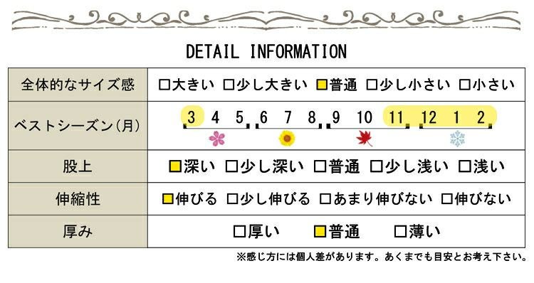 大きいサイズ レディース ワンポイント80デニールタイツ　pure-008