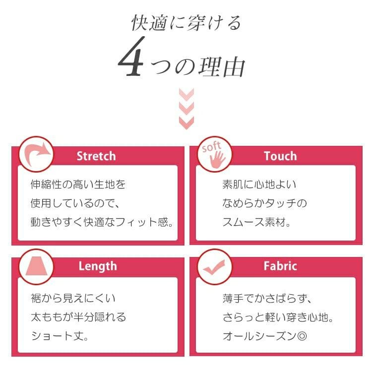 大きいサイズ レディース ペチコート　humio-031【メール便可】