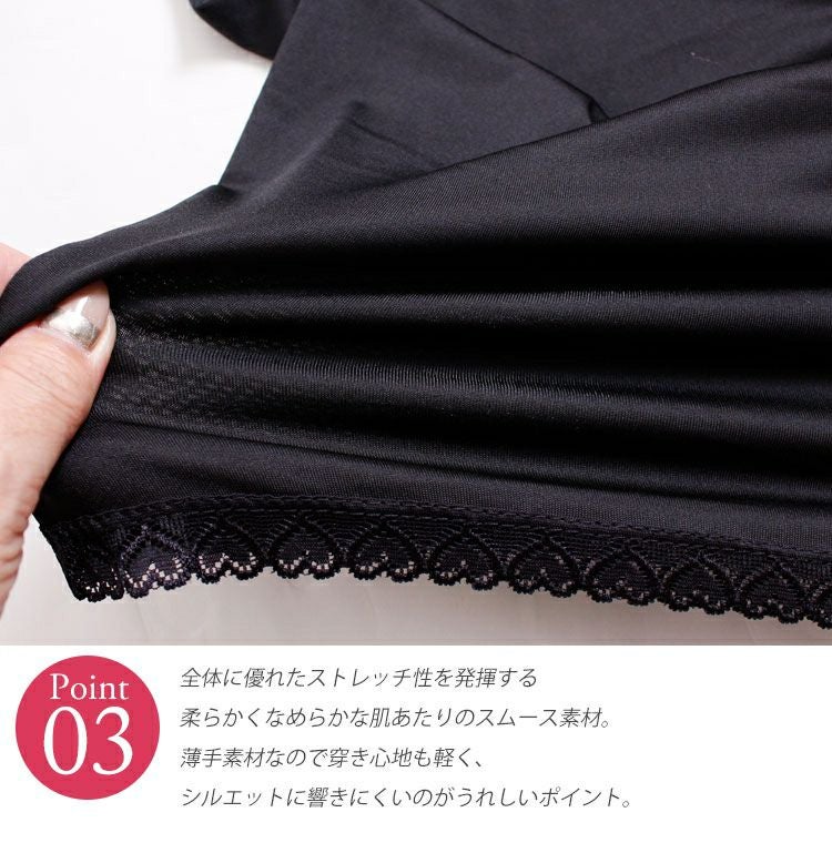 大きいサイズ レディース ペチコート　humio-031【メール便可】