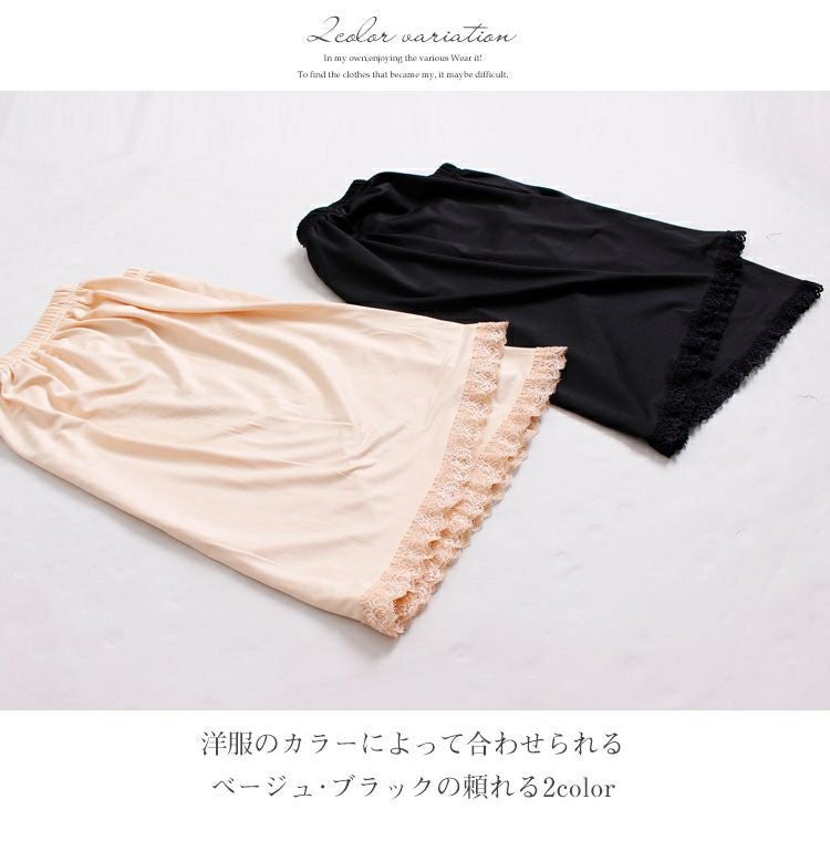 大きいサイズ レディース ペチコート　humio-031【メール便可】