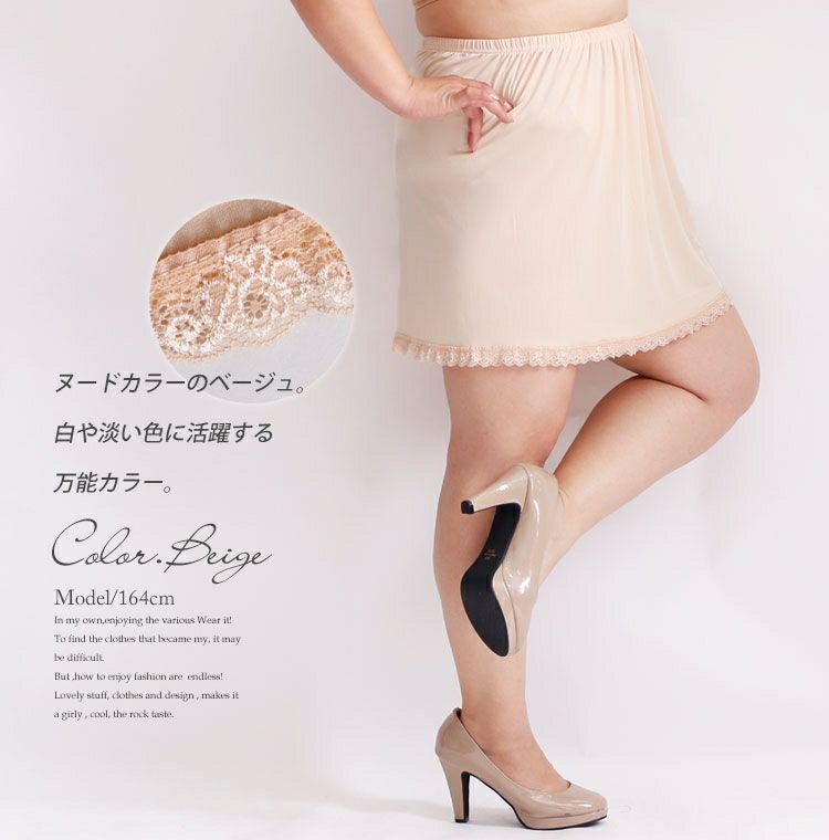 大きいサイズ レディース ペチコート　humio-031【メール便可】