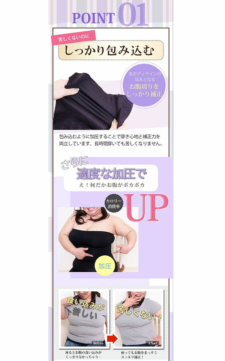 大きいサイズ レディース もう下腹出させない！楽して引き締めシンデレラパンツ　humio-043【メール便可】3分丈 股擦れ 股ズレ 股ずれ